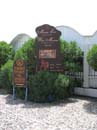 Музей вина VinSanto.